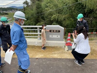 采女大橋橋銘板取付