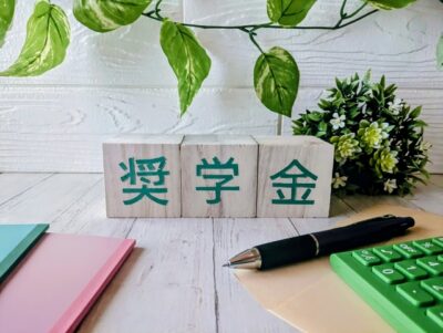 奨学金　イメージ