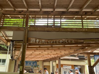 清流茶屋　10人以上の列