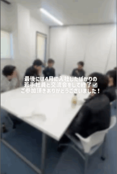 若手社員との交流会