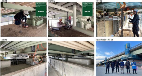 度会橋　施工中
