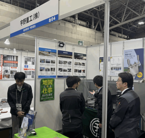 建設技術フェア2025in中部　ブース出店